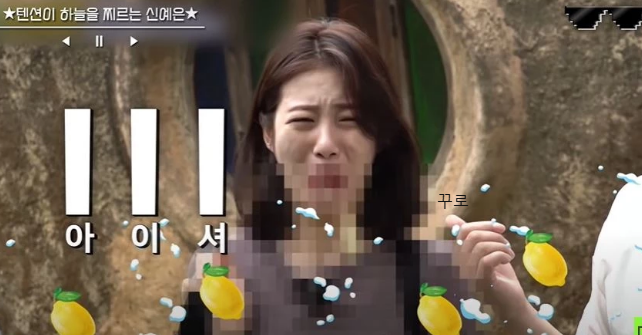 너무 가식 없는 모습에.. 소속사에서 예능 금지령 내린 신예은 단발 볼륨매직