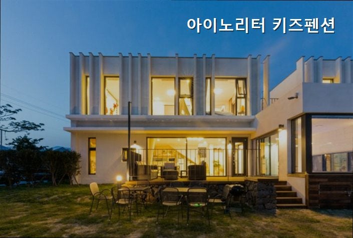 아이노리터 사진 5