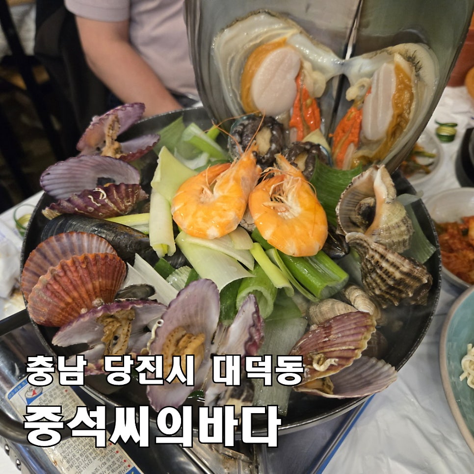 중석씨의바다 사진 1