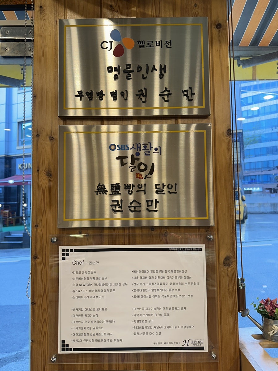 어니스크 서초점 사진 6
