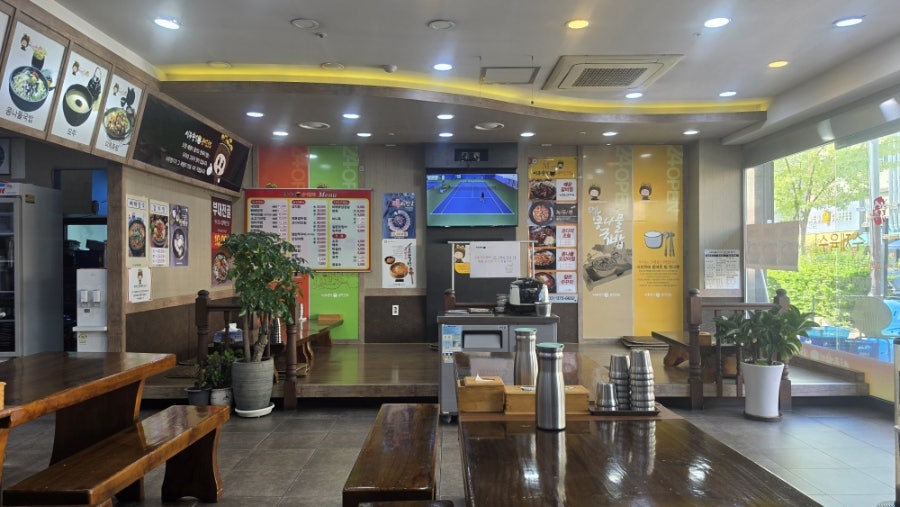 시루향기콩나물국밥 장안점 사진 3