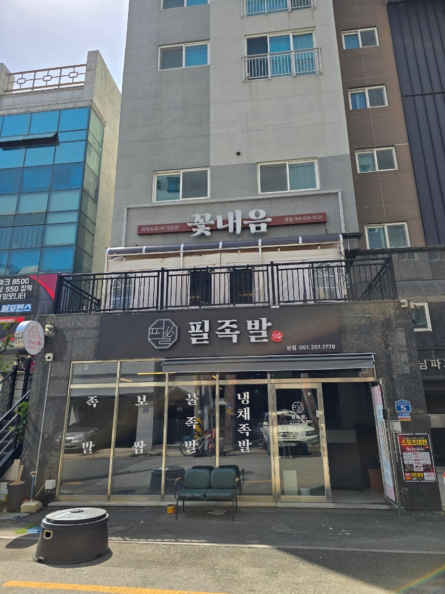 꽃내음 사진 1