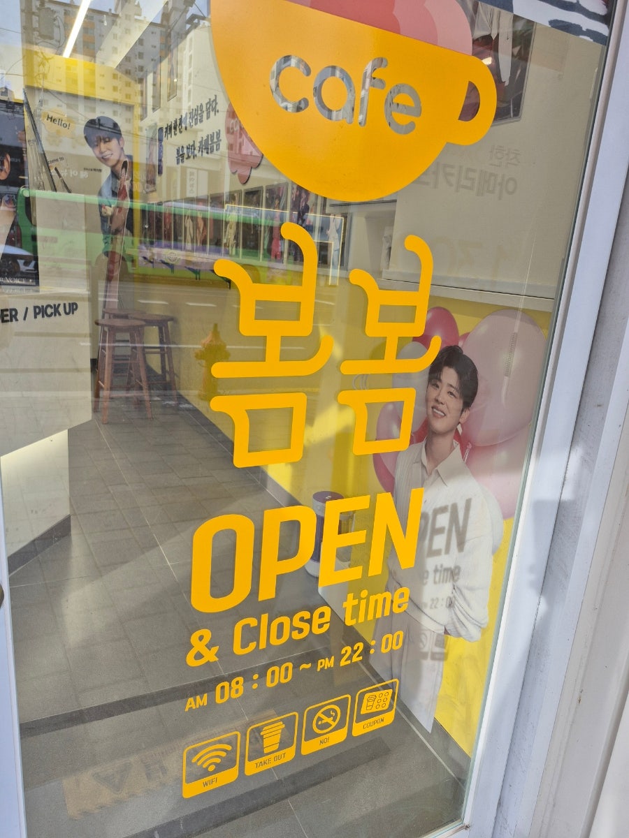 카페봄봄 염창점 사진 4