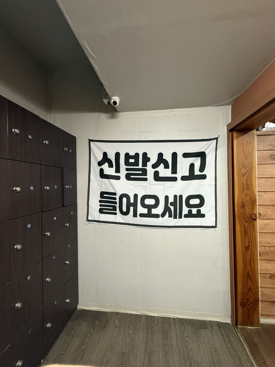 수사골송어 사진 5