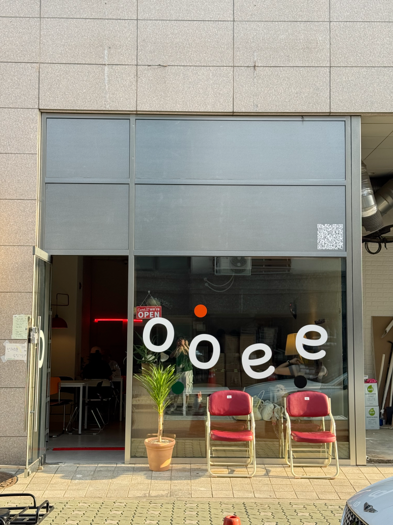 쿠이