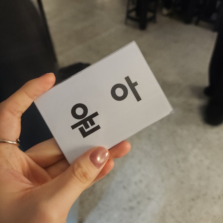 썸원 사진 4