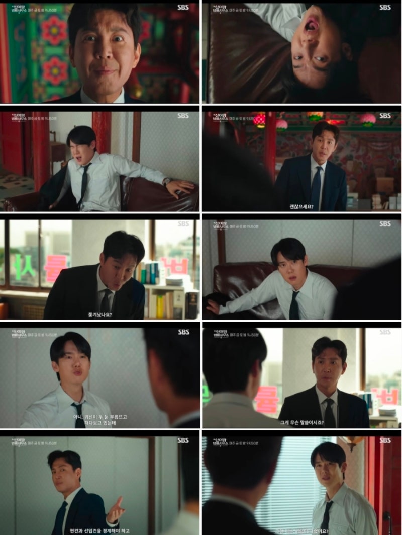 ‘신이랑 법률사무소’ 14회 총정리｜유연석 vs 최원영, 아버지 진실 드디어 터졌다