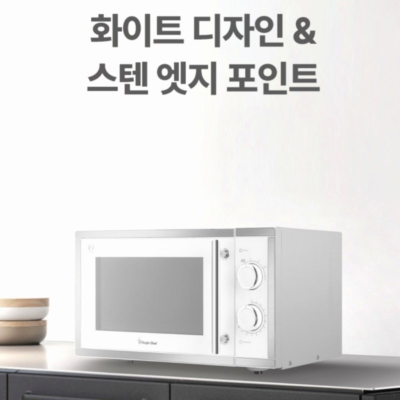 전자레인지 추천 BEST 3│가성비부터 대용량까지 내게 딱 맞는 선택법!