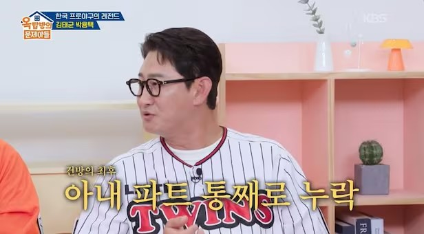박용택, 은퇴식서 아내 이야기 빼먹어…"인생 은퇴식 될 뻔“