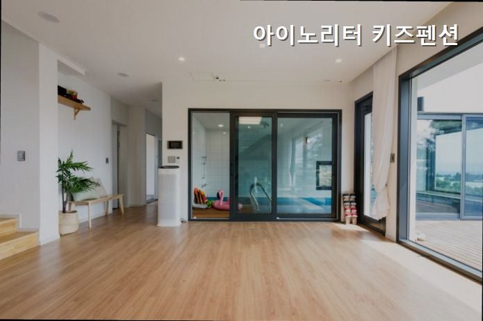 아이노리터 사진 2