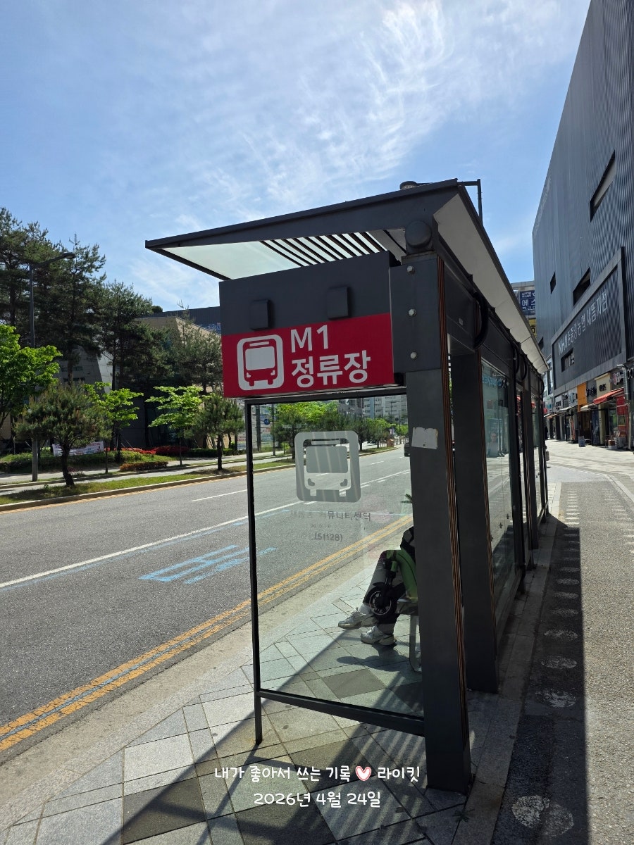 사과당 새롬점 사진 3