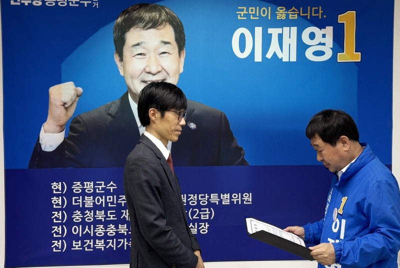 이재영 증평군수 후보, 교육전문가 심정섭 박사 특별자문위원 위촉