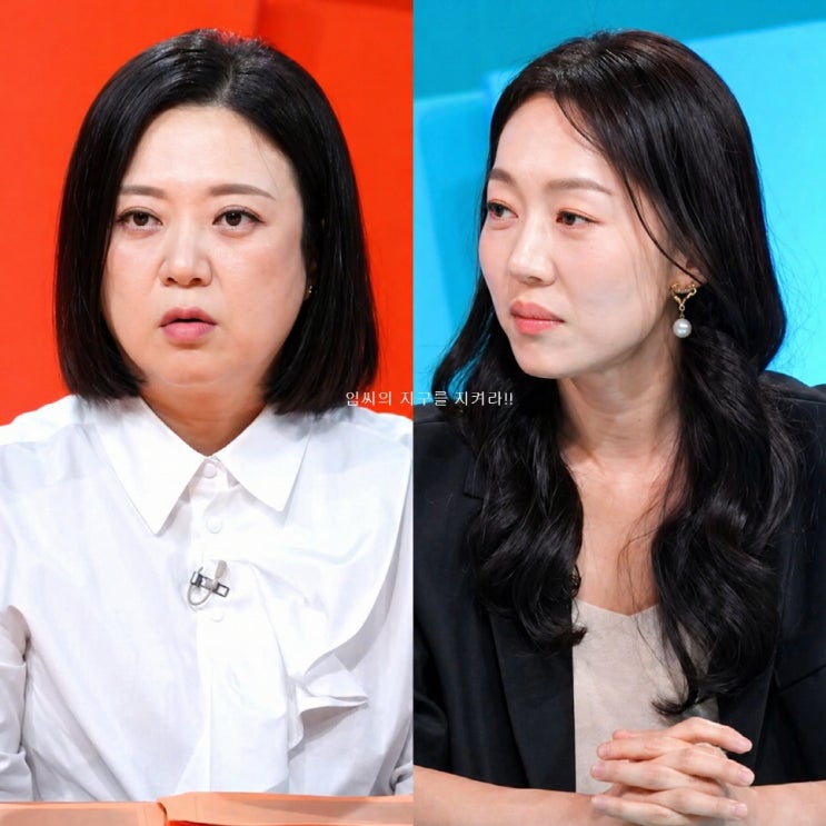  김숙 1000만원 엄지인 5만원, 연예인 극과 극 축의금 세계 (사장님귀는당나귀귀)