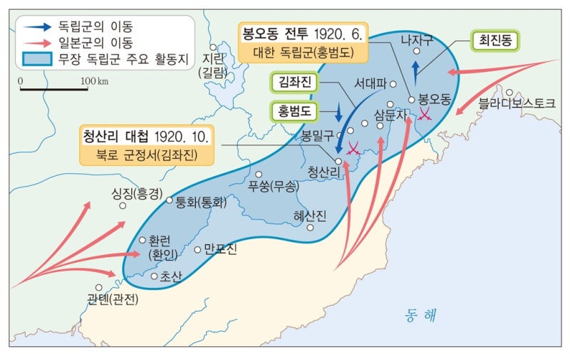 [일제 강점기 06] 만주의 승전보: 봉오동에서 청산리까지