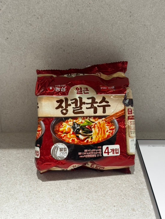 스레드 핫템 농심 장칼국수 먹어봄!! (후기, 우삼겹 꿀조합)