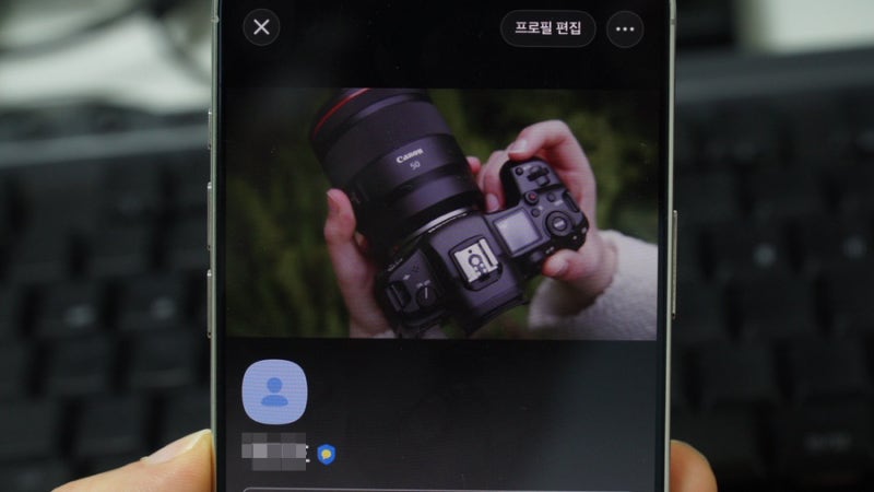 카톡 프로필 사진 비공개 설정 카카오톡 상대방 못보게 바꾸기 방법
