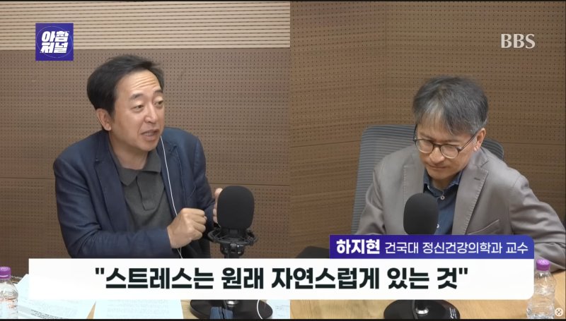 불교방송 라디오 '금태섭의 아침저널' 출연