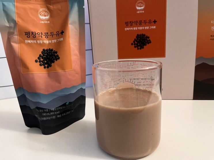  평창 약콩두유 후기, 아이 간식으로도 좋은 건강음료