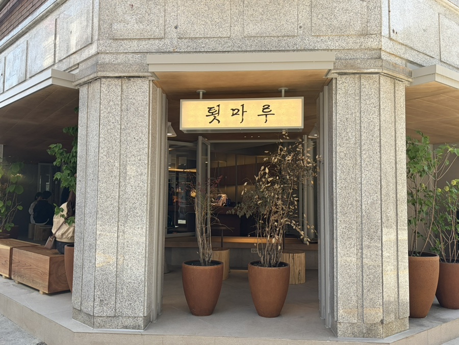 카페칠공공 사진