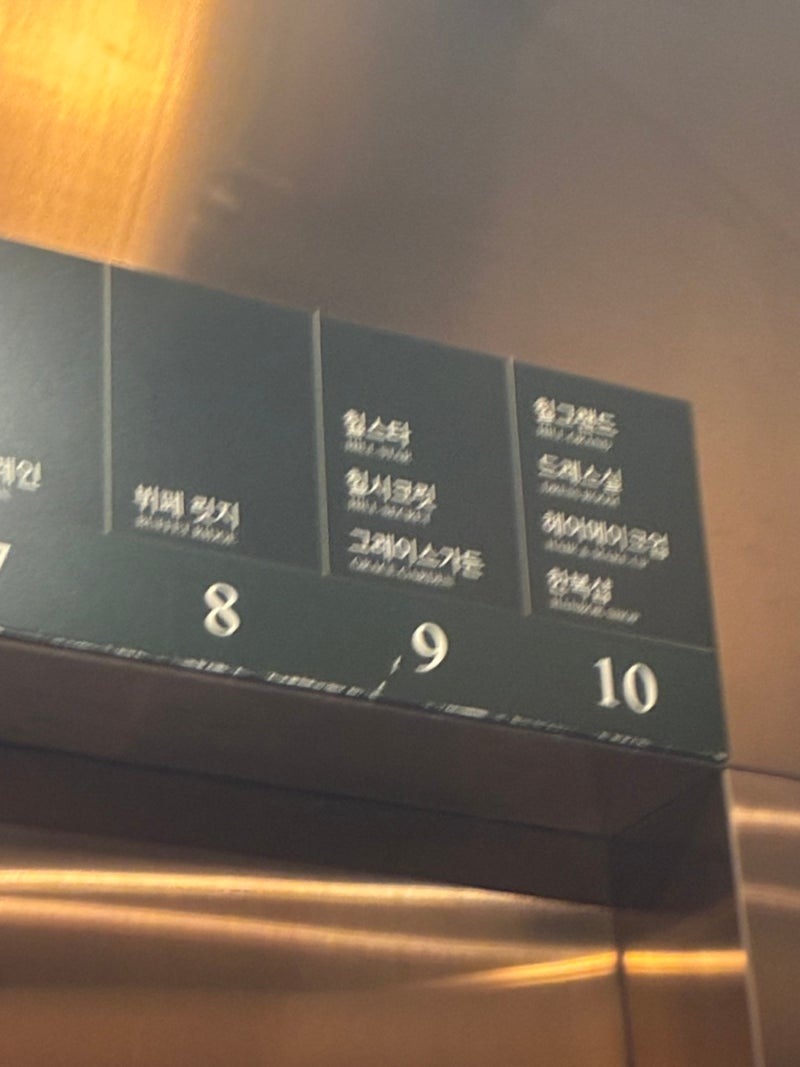 사진 8