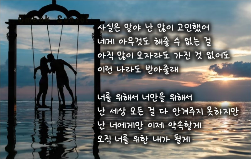 남녀 듀엣곡 추천 TOP 10, 결혼식 축가로 좋은 사랑 노래