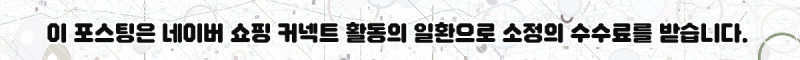 비스포크냉장고신혼부부,쿠퍼1000주방수납장필독