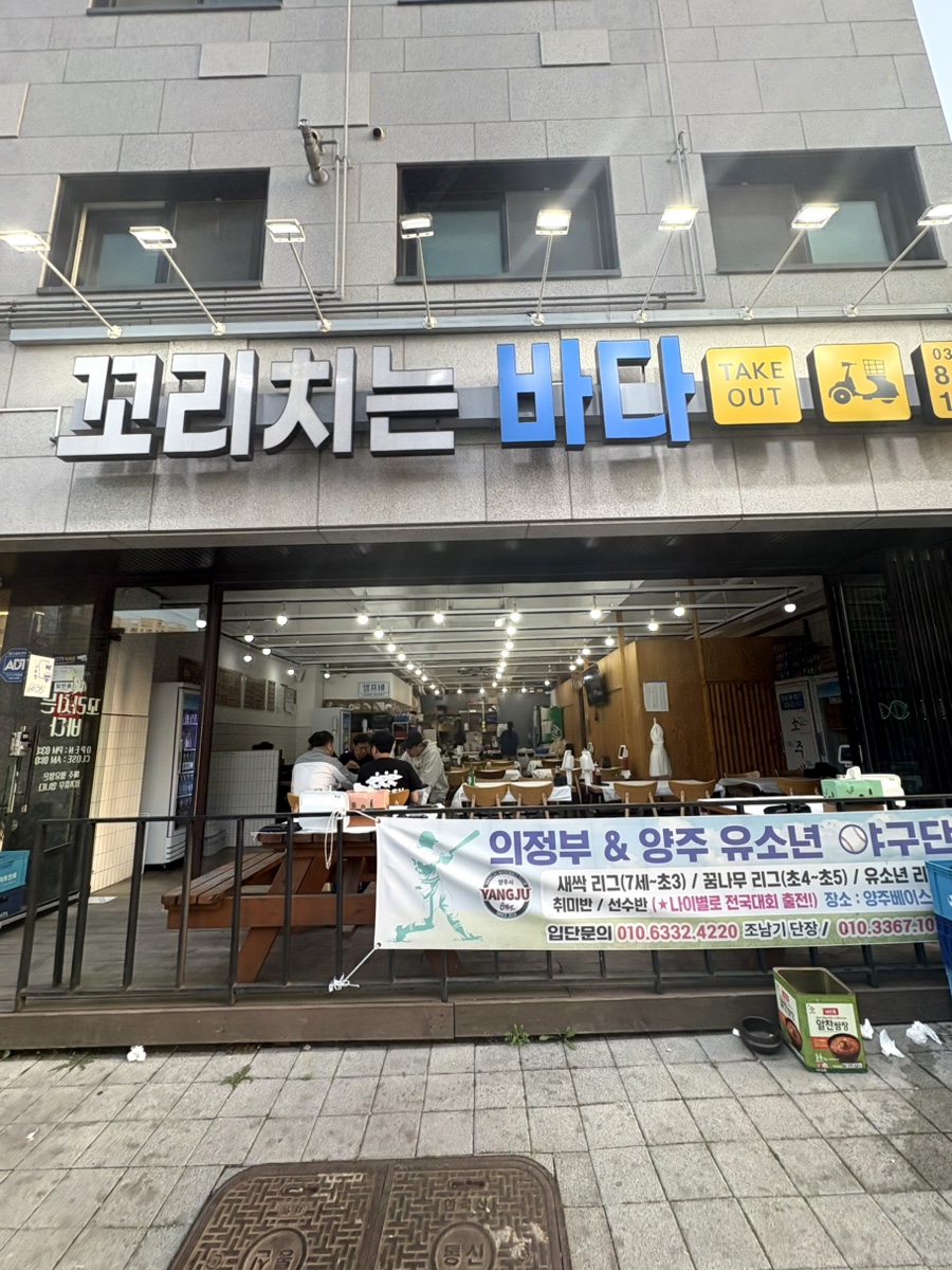 꼬리치는바다 사진 1