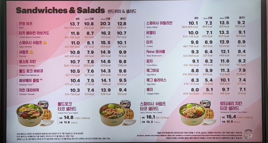 써브웨이 수락산역점 사진 5