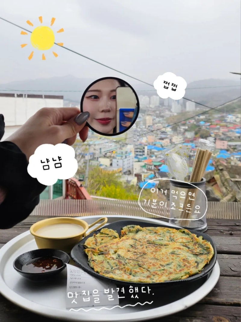 묵호맛집 추천 총정리 Best7 솔직후기