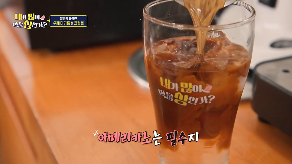 동그라미디저트카페 사진 2
