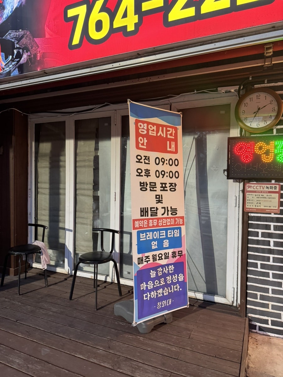 청화대 사진 2