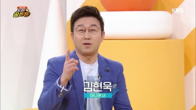 김현욱 아나운서 프로필 고향 나이 와이프 자녀 사업 근황