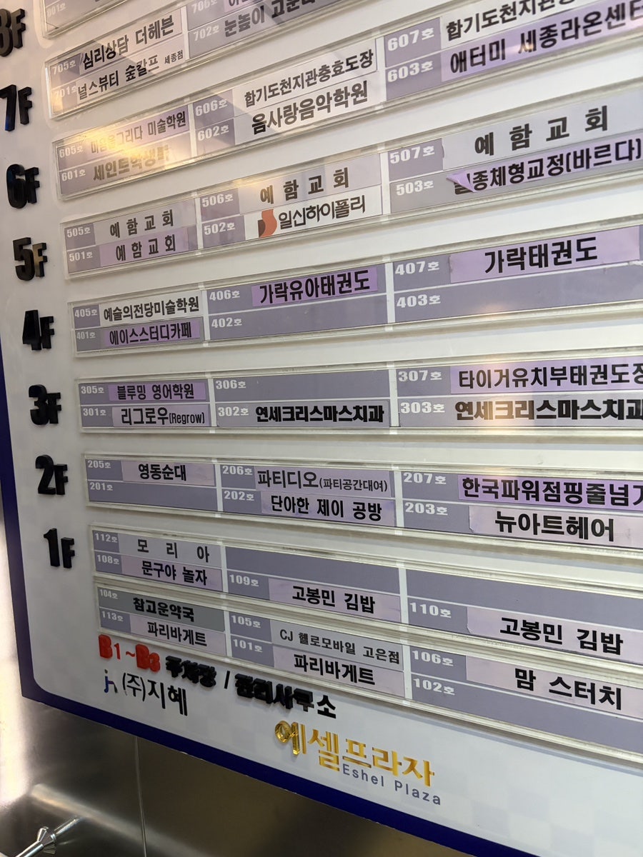 영동순대 사진 1