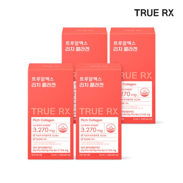  트루알엑스 리치 콜라겐 무설탕 2주 솔직 후기