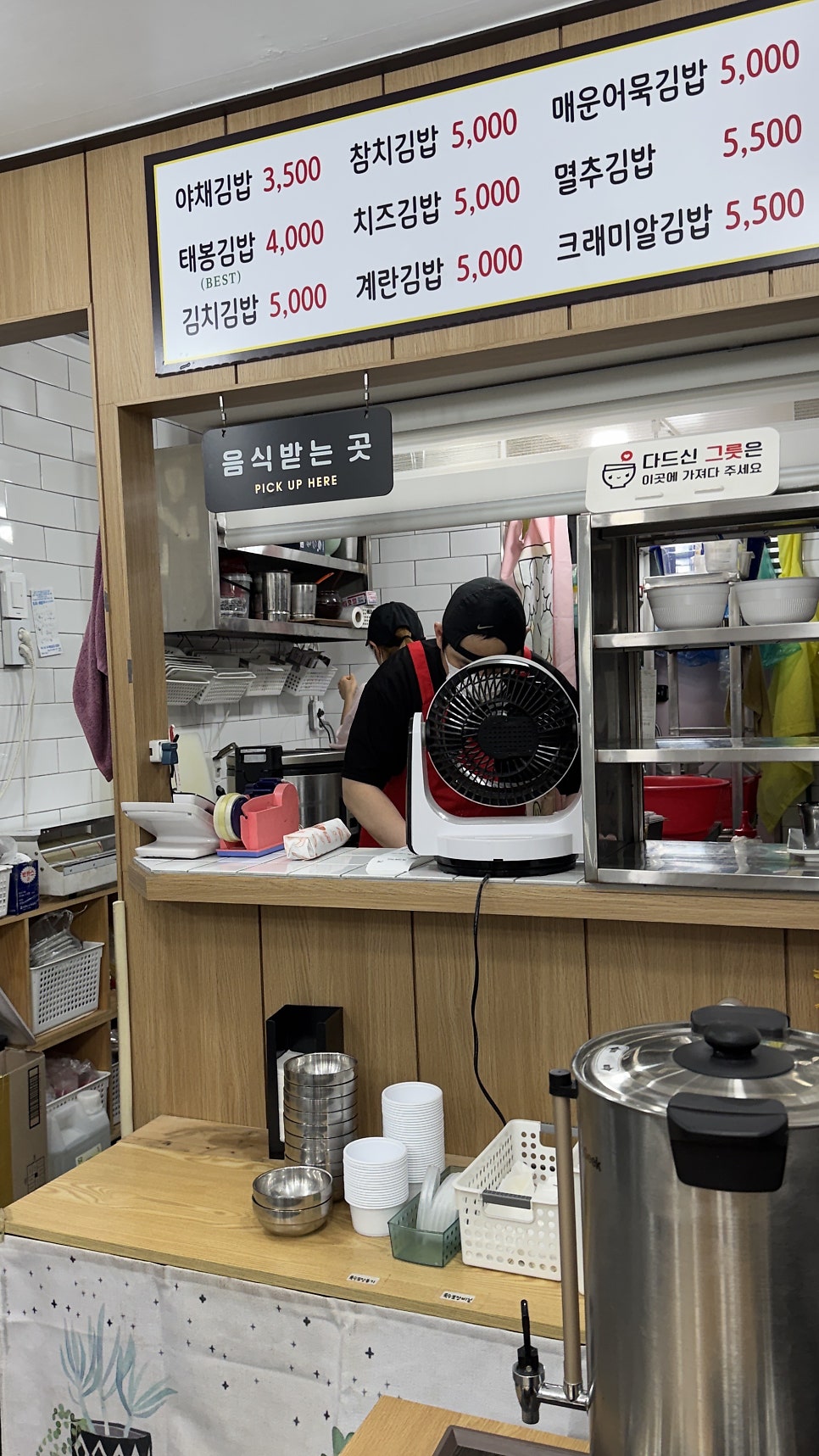 태봉김밥 사진 6