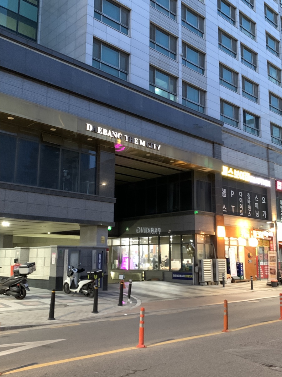 목동 송식당 먹고기 사진 1