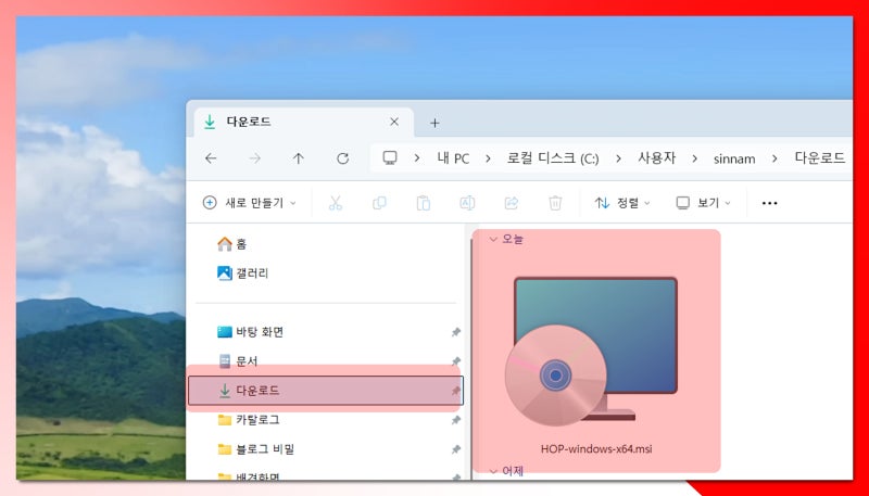 한글 무료 사용법 HOP 오픈소스 HWP 앱 다운로드 설치 방법 : 네이버 블로그