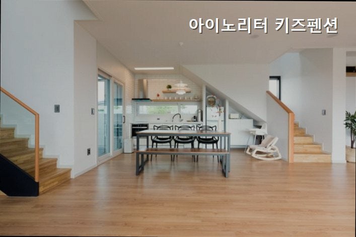 아이노리터 사진 4