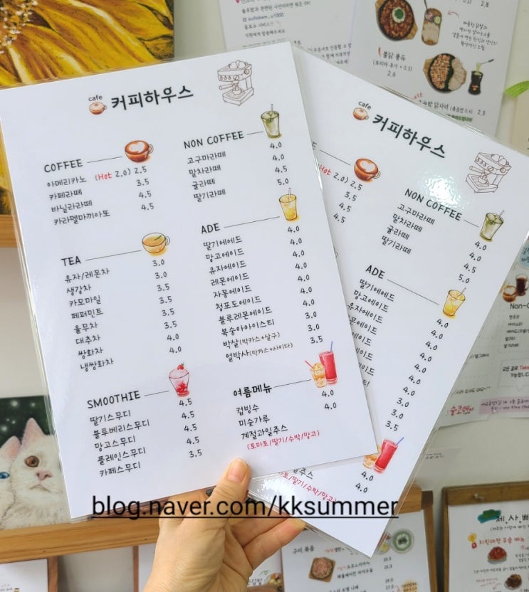  심플하고 예쁜 일러스트 카페 메뉴판,메뉴판가게 카페메뉴판