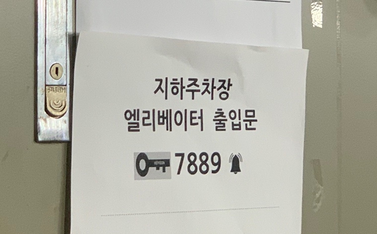 목동 송식당 먹고기 사진 2