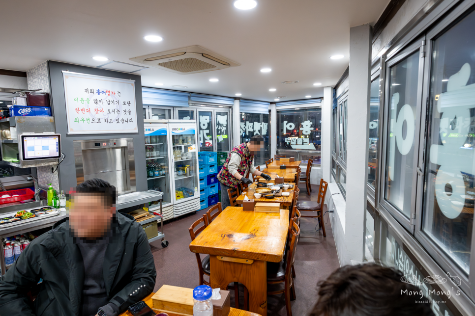 홍어명가 본점 사진 4