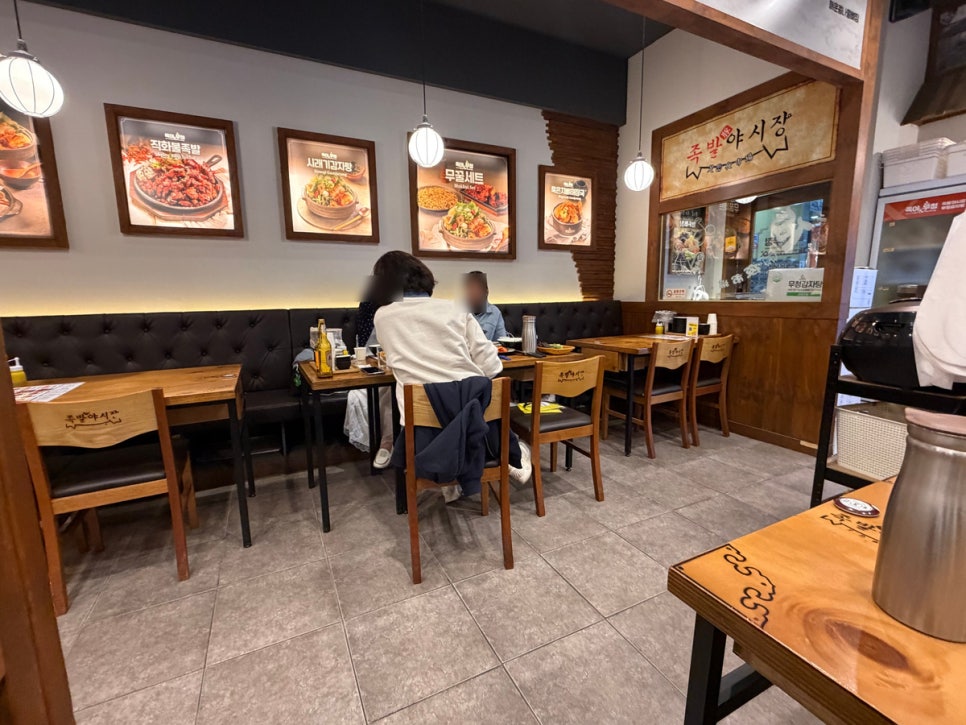 족발야시장 가양역점 사진 4