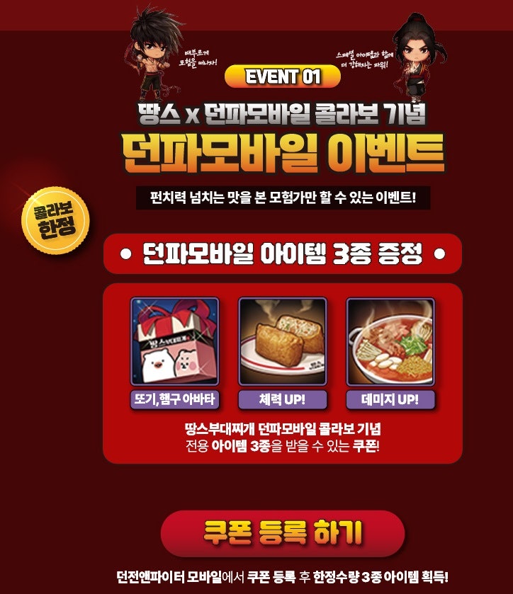 땅스부대찌개 대구율하점 사진 5