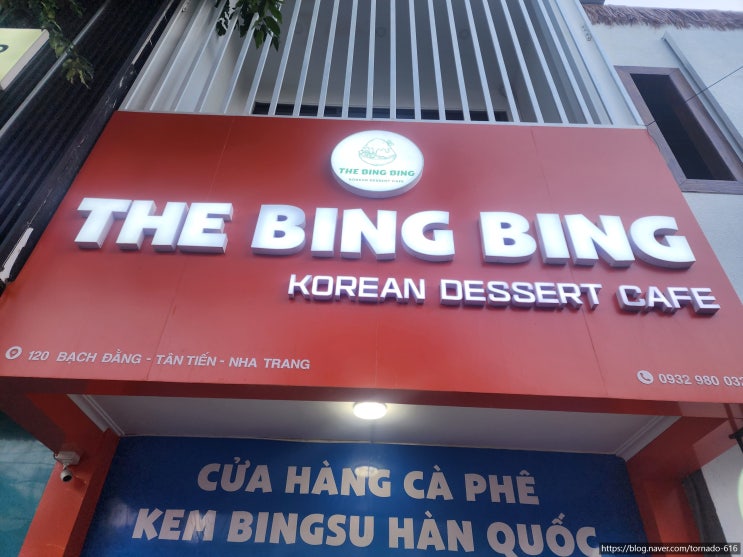  나트랑 무더위를 날려줄 한 줄기 빛! 더빙빙(THE BING BING) 망고 실타래 빙수 