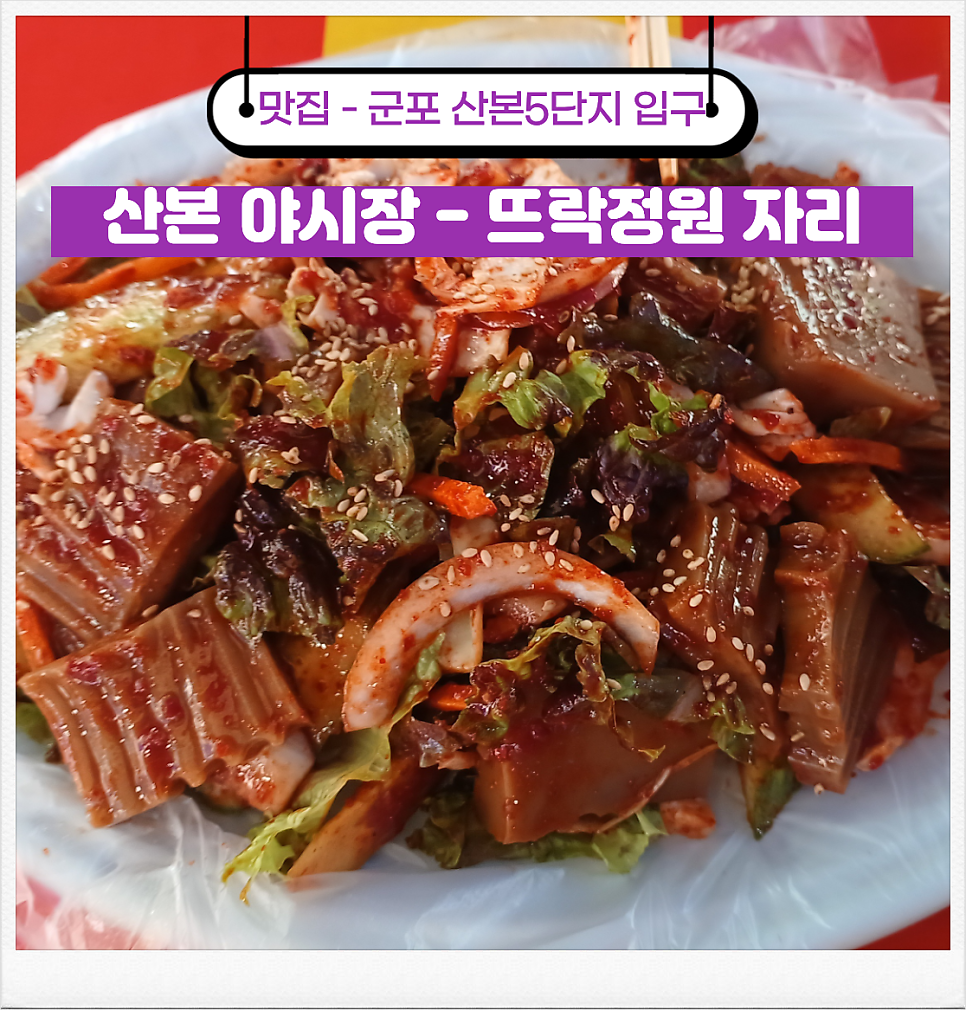 뜨락정원 사진 1