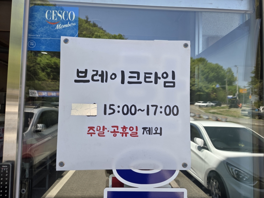 성원식육식당 사진 3
