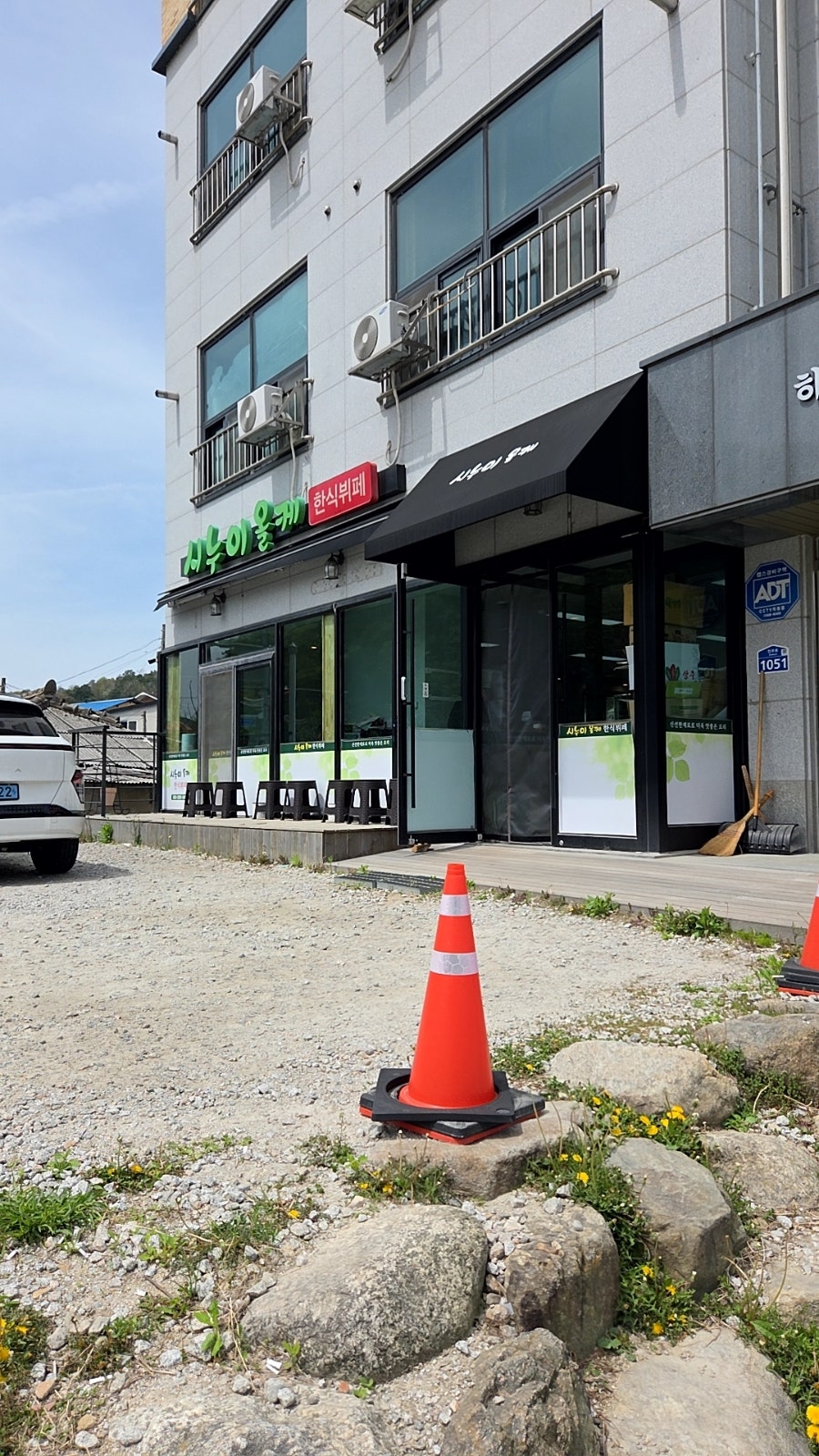 시누이올케 사진 1