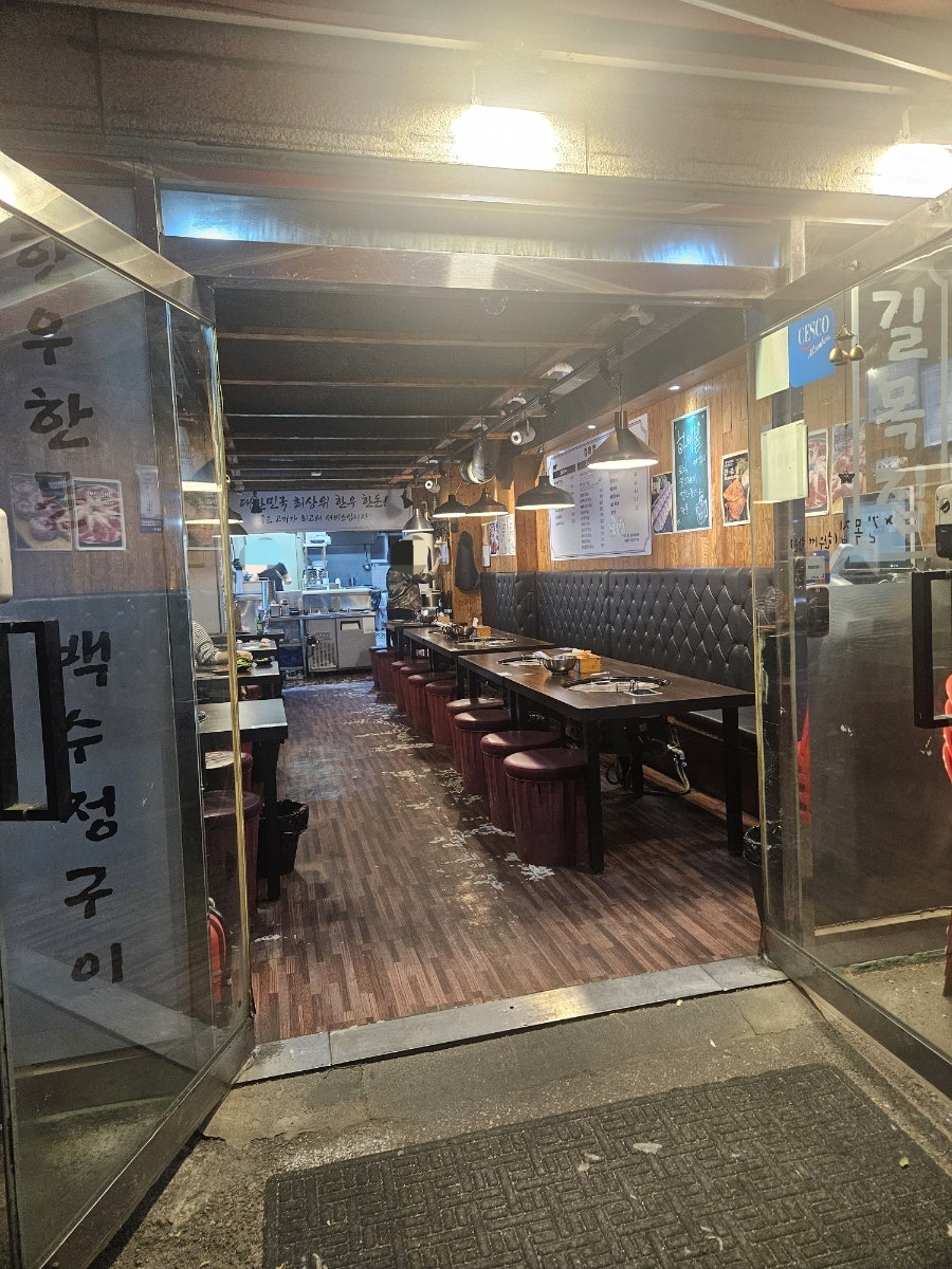 길목집 사진 5
