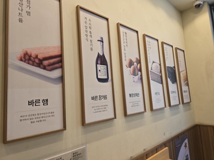 바르다김선생 이촌점 사진 5