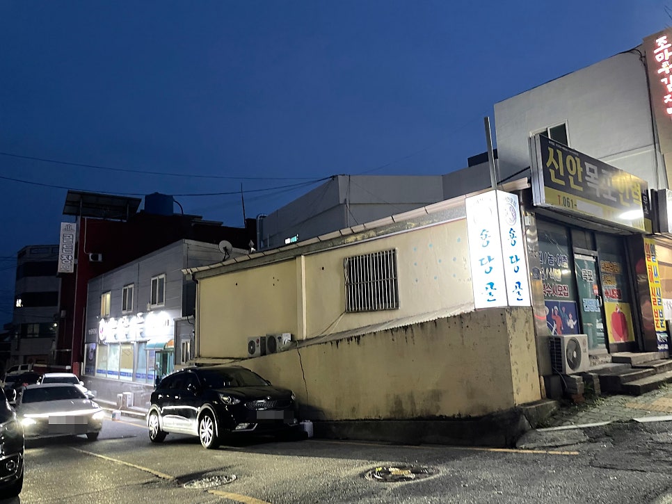 용당골 사진 6